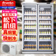 雅紳寶Arsenbo冷藏展示柜商用飲料柜美宜佳便利店超市四門(mén)分體冷柜立式風(fēng)冷冰箱水果鮮花保鮮柜冰柜廠(chǎng)家 雙門(mén)分體1350L【1310*750*2100】 豪華除霧款【配松下機組】