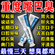 北京同仁堂牙膏去口臭口氣重嘴巴臭去黃去牙結(jié)石牙漬口腔有異味難聞專用抑菌 買2送1【口苦口臭】