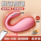 安可尼跳蛋情趣用品遠程遙控女性自慰入體靜音彈私處穿戴成人震動(dòng)棒玩具