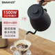 Smang電熱水壺小型家用長(cháng)嘴手沖咖啡壺茶藝煮水泡茶專(zhuān)用功夫茶燒水壺隨手泡1500W大功率快速燒開(kāi) 1L 黑色（只能燒到100°C）-國內使用