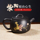 覓陶云南建水紫陶茶壺純手工彩填桑扁壺石瓢壺德鐘壺泡茶茶具原礦泥料 彩填石瓢（福由心生） 220ml