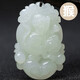 資微黛保價(jià)胖東來(lái)品質(zhì)白玉十二生肖吊墜玉石玉墜男女兒童項鏈和田玉本命 小款生肖猴