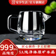 安享生活東海原礦石水晶公道杯帶把手分茶器耐高溫茶具套裝高端送禮杯子 【帶把手】公道杯 不帶小杯