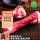 嘉平月西藏林芝放牧藏香豬 散養(yǎng)新鮮原生態(tài) 精選筒骨1斤 源頭直發(fā)