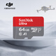 大疆無(wú)人機內存卡TF卡適用大疆a(chǎn)ir3s/mini4k/3pro/4proAIR3/AVATA2/mavic3pro/SD卡超高清4k高速卡 64G 140M/S | 低速高清卡（入門(mén)級） 適用：DJ