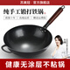 蘇美冠鐵鍋章丘炒菜鍋炒鍋已開(kāi)鍋正宗手工無(wú)涂層家用不粘鍋燃?xì)庠钸m用 精作帶耳+(蓋子鏟子) 34cm