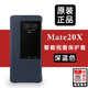 華為原裝mate20x保護套智能視窗皮套翻蓋全包防摔休眠手機殼保護外殼 Mate20X智能視窗保護套 深藍色