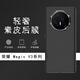 軒創(chuàng)榮耀 Magic V3素皮后膜素皮紋理背貼素皮后蓋膜皮紋彩膜個性手機(jī)貼紙 【素皮后膜】墨黑兩張 榮耀 Magic V3