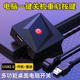 尖獅電腦外接開關 網(wǎng)吧臺式電腦桌面移動開關鍵電源外置延長線網(wǎng)吧電腦啟動小巧按鍵網(wǎng)咖辦公室宿舍 升級款【開機+重啟+usb2.0