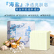 綺芝海鹽除螨皂祛痘淡化痘印面部控油臉部手工香皂硫磺去螨蟲洗臉全身 6盒裝【贈起泡網(wǎng)】