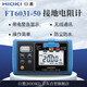 日置（HIOKI）FT6031-50 接地電阻測試儀 接地電阻計 兆歐表 3年維保