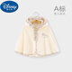 迪士尼（Disney）嬰兒斗篷春秋款防風(fēng)純棉外套可愛公主披肩女寶寶外出披風(fēng) 繁花(適合0-3歲) 90