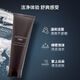 安利正品ARTISTRY雅姿男仕凈膚潔面乳115g