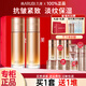 丸美（MARUBI）彈力蛋白凝時緊致抗皺提拉緊致護膚品化妝品水乳補水保濕套裝 【2瓶水】凝時保養(yǎng)液100ml*2