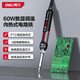 得力（deli）專(zhuān)業(yè)級內熱式60W數顯調溫電烙鐵電焊筆精準控溫3C認證家用