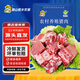 跑山密水農(nóng)家北京發(fā)貨 新鮮腔骨3斤多肉脊骨龍骨豬湯骨 豬肉生鮮 源頭直發(fā)