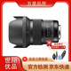 適馬（SIGMA）24 35 40 50 85 DG HSM Art 二手大光圈定焦鏡頭 95新 適馬50 F1.4 DG HSM Art 95新 佳能口