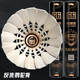 永恒精彩G6羽毛球廠(chǎng)家授權飛行穩定耐打王反洗鵝駝背74,76,77速度 77速1桶12個(gè)