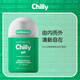 CHILLYChilly七莉小綠盾清爽型私密護(hù)理液私處日常洗護(hù)去異味私處沐浴露 綠色清爽型*200ml