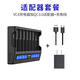 XTAR愛克斯達 VC8 強光手電筒 21700 18650鋰電池快速充電器 VC8一套+QC3.0適配器1個