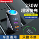 紐曼車載充電器超級(jí)快充點(diǎn)煙器充電器一拖二擴(kuò)展車充數(shù)顯可行車記錄儀 頂配版-超級(jí)快充【點(diǎn)煙器擴(kuò)展】