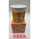 凱薩蒂人參精華鴯鹋膏鴯鹋油鴕鳥(niǎo)油國(guó)產(chǎn)原裝關(guān)節(jié)疼痛排酸通經(jīng)絡(luò)發(fā)熱 250g*1盒【升級(jí)黑金版】濃度更高