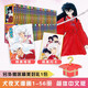 官方正版現貨 犬夜叉漫畫(huà)56冊全套漫畫(huà)書(shū)中文版日本漫畫(huà)書(shū)高橋留美子著(zhù) 天津人民美術(shù)出版社