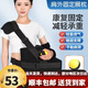 合佳肩關(guān)節(jié)外展支具醫(yī)用可調(diào)肩枕包固定支架抱枕肱骨骨折肩膀脫臼肩袖 魔術(shù)貼+卡扣款 右肩關(guān)節(jié)外展枕均碼