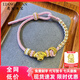 亮冠999足金愛(ài)心美樂(lè )蒂黃金3D硬金可愛(ài)卡通轉運珠手鏈女Melody吊墜 足金愛(ài)心美樂(lè )蒂約0.6-0.7g【粉色桃花繩】