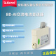 安科瑞電力變送器BD系列可測單相三相交流電流電壓BD-AI 輸出4-20mA BD-AI(單相交流電流輸出4-20mA)