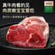 德穆清原切牛小里脊新鮮牛肉3斤清真牛肉兒童牛柳冷凍生鮮烤肉食材 整條1.5kg