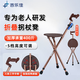 吉樂(lè )佳老人拐杖凳子折疊便攜多功能可坐椅子兩用助步器老年專(zhuān)用防滑拐棍 人體工學(xué)手柄+5檔調高+金棕色