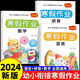 幼小銜接腦力開發(fā)訓練寒假作業(yè)一日一練數(shù)學拼音語言全套3冊幼兒園中班大班學前班練習冊題10 20以內加減法口算題天天練 幼小銜接寒假作業(yè)數(shù)學+語言+拼音