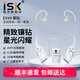 iSK58G直播專(zhuān)業(yè)入耳式監聽(tīng)耳機耳塞手機電腦K歌高保真HIFI主播游戲吃雞錄音聲卡耳返 EX90銀色一拖一（一人使用）