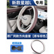 綠運(yùn) 適用吉利星越L方向盤(pán)套原車(chē)色膚感皮四季防滑把手套用品 星越L 方向盤(pán) 原車(chē)棕皮