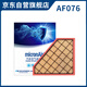 科德寶空氣濾清器空氣濾芯格AF076適用凱迪拉克ATS-L ATS CTS科邁羅RS
