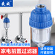 爽威 電熱水器洗衣機(jī)前置過濾器免換芯自來水水垢濾水凈水配件花灑龍頭濾水器RG-40