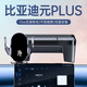 杉柔25款比亞迪元PLUS專(zhuān)用手機車(chē)載支架汽車(chē)導航無(wú)線(xiàn)智駕版用品2024新 22-24款【銀】12.8寸儲物盒底座 元PLUS【元標】