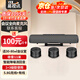 易視訊無(wú)線(xiàn)視頻會(huì)議全向麥克風(fēng)+會(huì)議音響一體(適于30-80㎡會(huì)議室/5.8G無(wú)線(xiàn)1拖3全向麥)揚(yáng)聲器YSX-NT893S