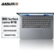 嘉速微軟全新Surface Laptop第7版 13.8英寸筆記本鍵盤(pán)保護膜 高透隱形鍵盤(pán)保護貼膜 防塵罩