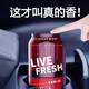 香百年車(chē)載香薰汽車(chē)內香水車(chē)用飾品擺件持久淡香氛除異味男士專(zhuān)用高級感 蘭貴坊【持久淡香+女士專(zhuān)用】