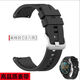 適用華為Watch4 GT4原裝氟橡膠表帶GT3腕帶pro雅致智能手表帶硅膠 黑色-銀色扣【硅膠表帶】 自測量接口寬度【22MM】