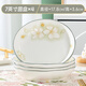 茉陽景德鎮(zhèn)釉下彩碟子盤子菜盤家用新款好看餐具盤組合魚盤陶瓷盤子 7英寸圓盤4個