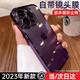 VEZO【自帶鏡頭膜】蘋(píng)果14/14ProMax手機(jī)殼iPhone14Plus防摔氣囊超薄保護(hù)套全包透明軟殼 【暗紫色】還原裸機(jī)手感丨自帶鏡頭膜丨不沾指紋 iPhone14