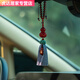 高含量朱砂葫蘆吊墜原礦紫檀木福祿葫蘆汽車掛件車內(nèi)吊飾男女款 保真朱砂祥云葫蘆藍(lán)色流蘇款