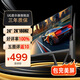 UG24英寸2k180hz顯示器FastIPS1ms廣色域8bitHDR400硬件低藍光游戲電競可壁掛直面2k320hz電腦屏幕 24英寸2k180hz原生FastIPS面板