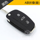 適用奧迪A4L A6L Q5 Q7 A5 A7 汽車(chē)遙控A8 S7鑰匙包S8 S5硅膠套保護殼裝飾 A款折疊黑色套