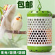 茨格曼 鸚鵡保溫燈鳥(niǎo)籠取暖器加熱燈幼鳥(niǎo)幼寵過(guò)冬玄鳳鳥(niǎo)籠保暖燈 50W燈罩套裝【帶燈】