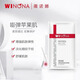 薇諾娜 WINONA貼片面膜 緊致密集提拉面膜6片/盒