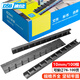 DSB（迪士比）10孔裝訂夾條 黑色 A4 10mm 裝訂100頁(yè) 辦公用品標(biāo)書(shū)合同裝訂打孔機(jī)塑料壓條 100根/盒